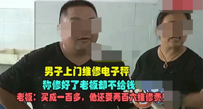 地磅地磅维修一般多少钱男子上门帮人修电子