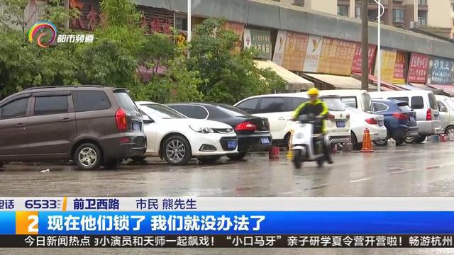 kaiyun官网入口车位锁地锁怎么开车位