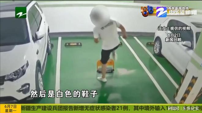 女子18万买的车位被霸占装上地锁反遭破坏