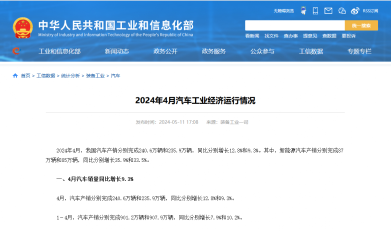 开云体育火出圈了妙停充电车位地锁助力深圳