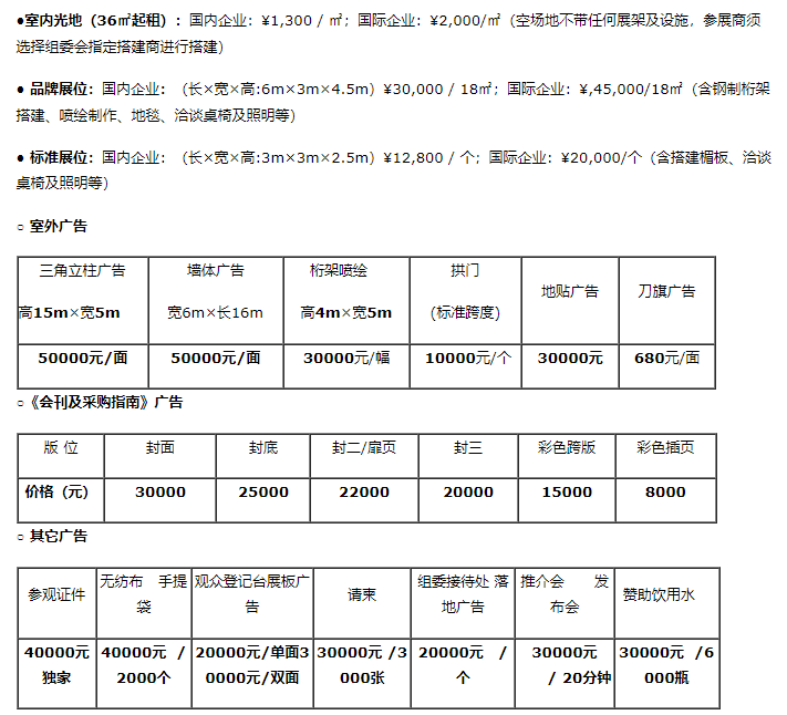 kaiyun开体育官方2024中国(西安