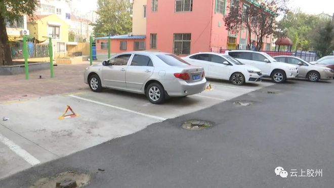 开云体育胶州居民小区私设地锁！执法部门予