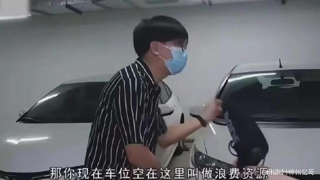 开云体育女子买三个车位地锁被破坏车位被邻