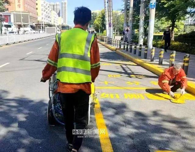 开云体育哈市202个如厕专用停车泊位完成