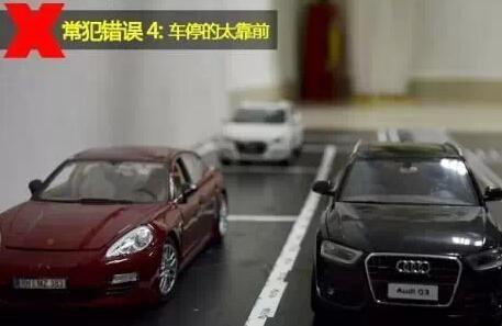 kaiyun官方下载距离太窄的侧方位停车